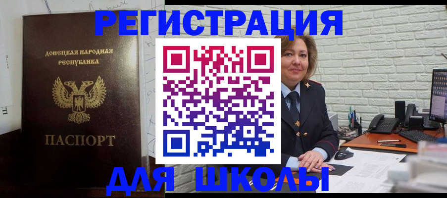 временная регистрация для всех в Вихоревке